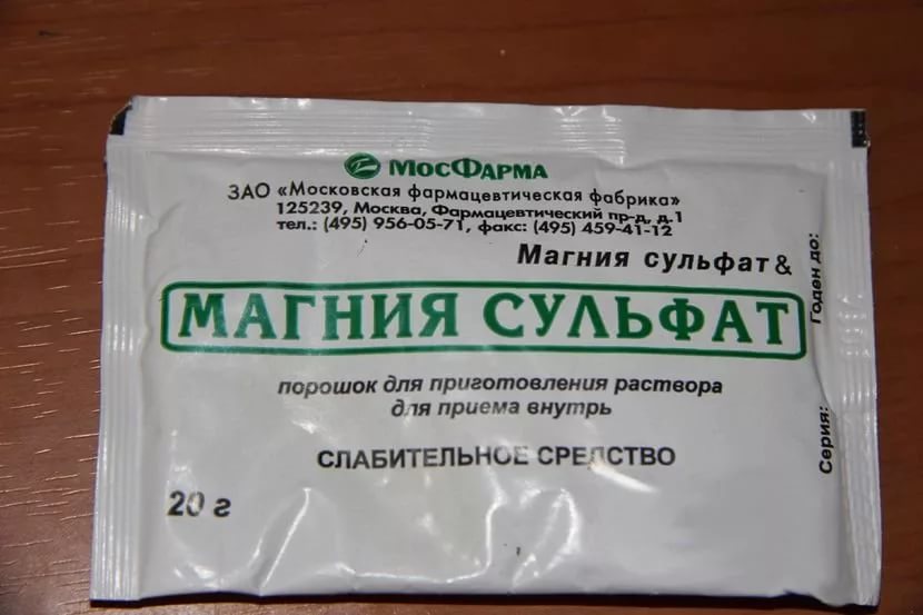 английская соль