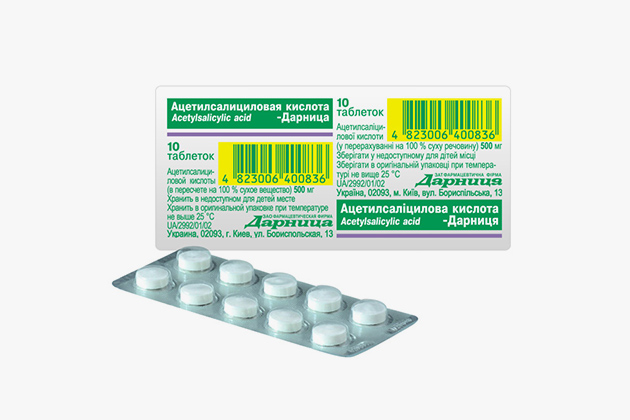 Аспирин