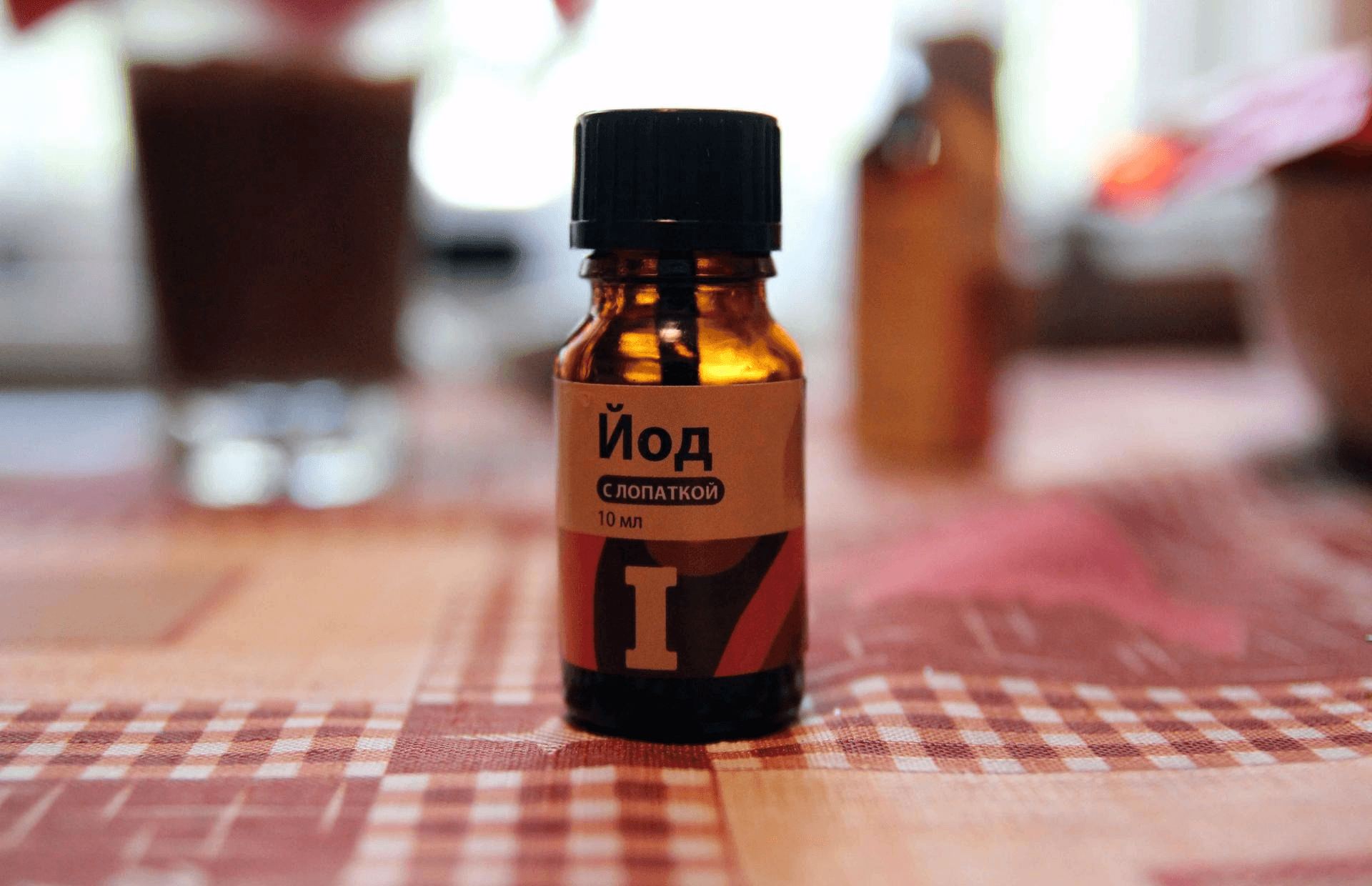 Флакон йода