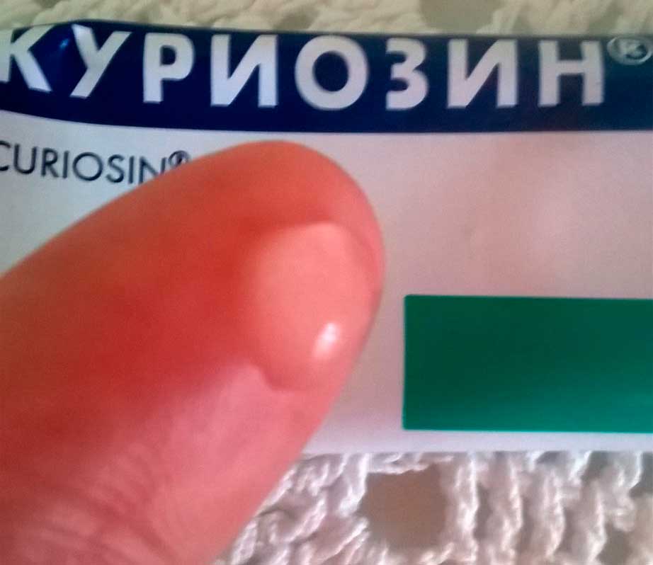 Гель «Куриозин»