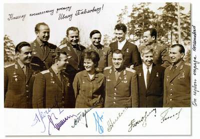 Групповое фото космонавтов