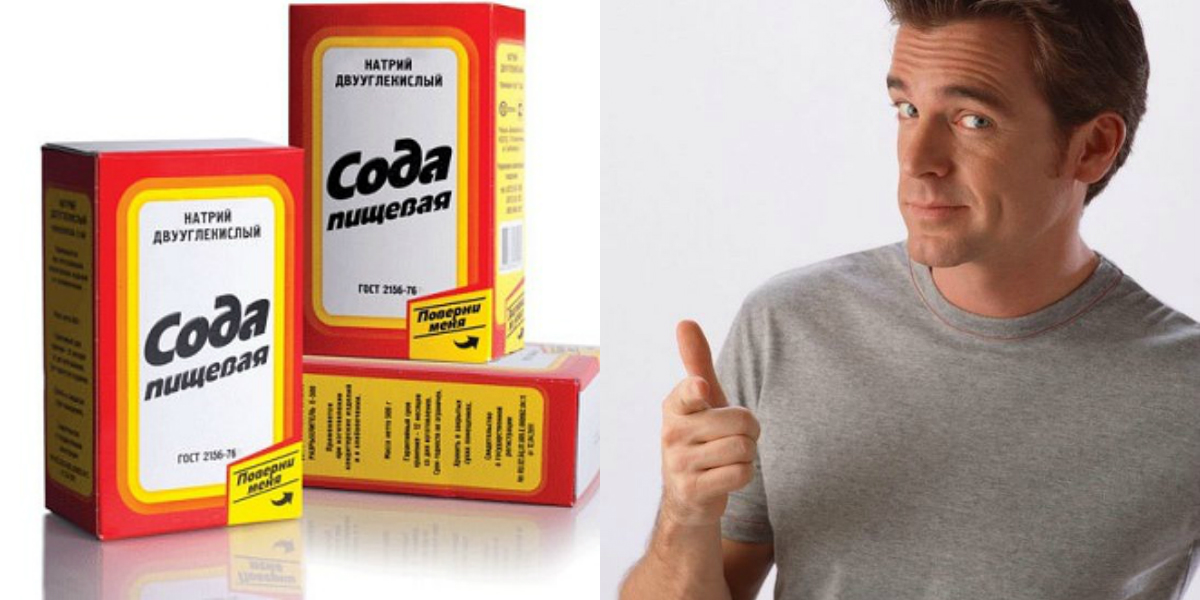 Мужчина и пачки с содой