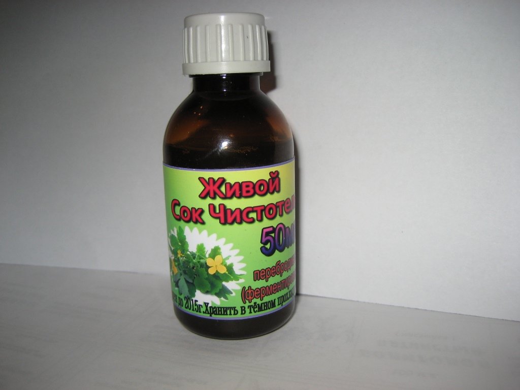 Чистотел в аптечном пузырьке