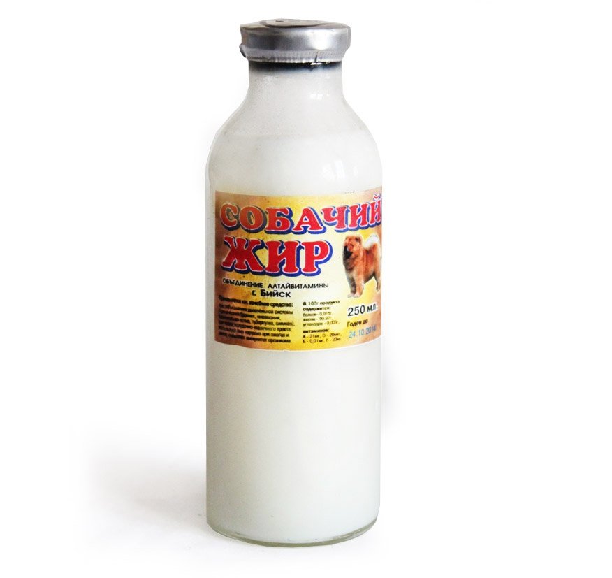 Собачий жир