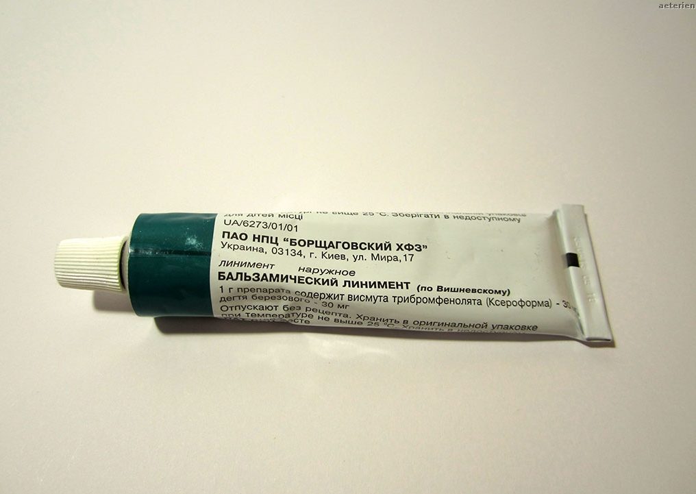 Мазь Вишневского