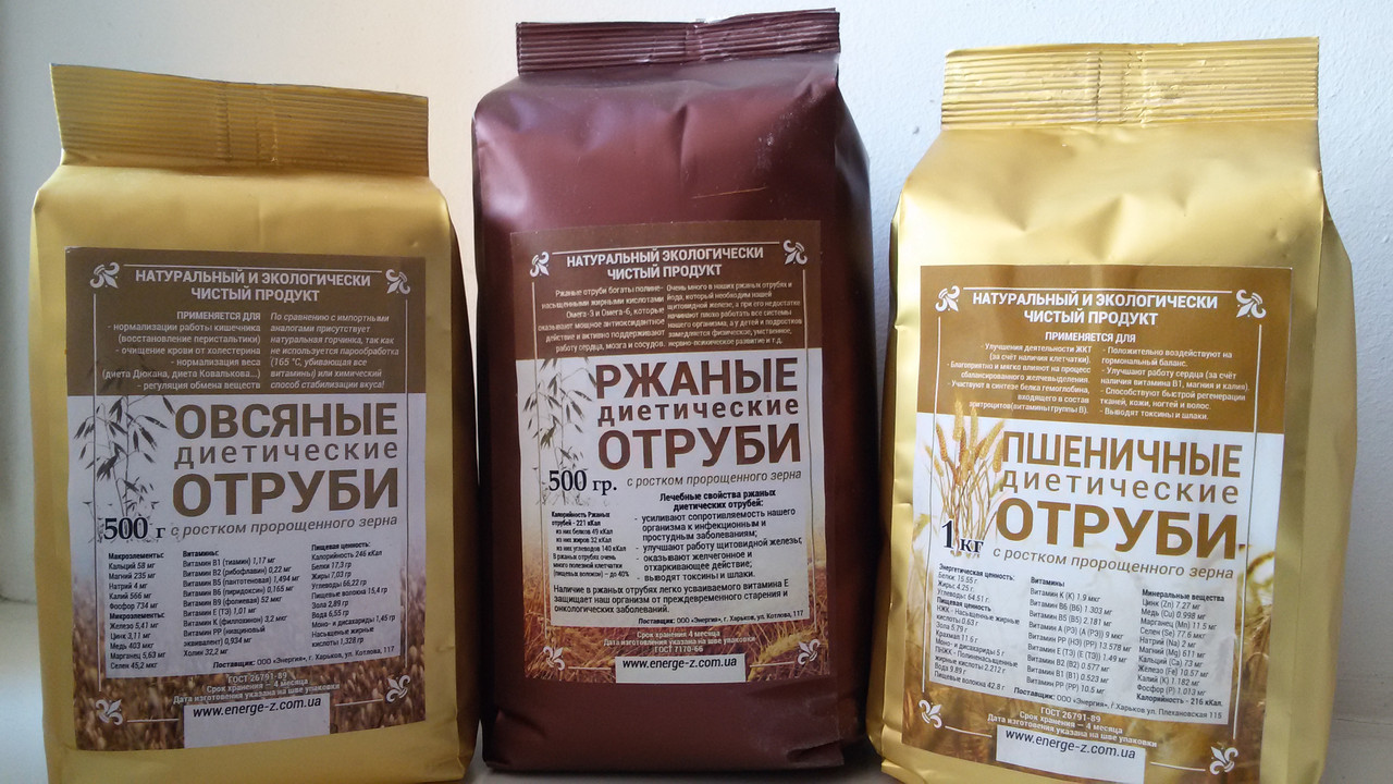 Три вида отрубей