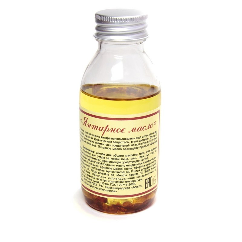 Янтарное масло