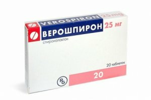 Как принимать верошпирон для похудения