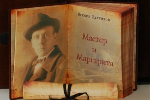 Какую книгу подарить девушке